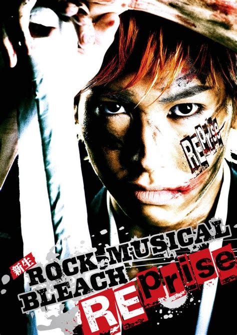 Get Ready to Rock: Bleach’s Epic Musical Returns in 2025!